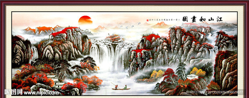 国画山水