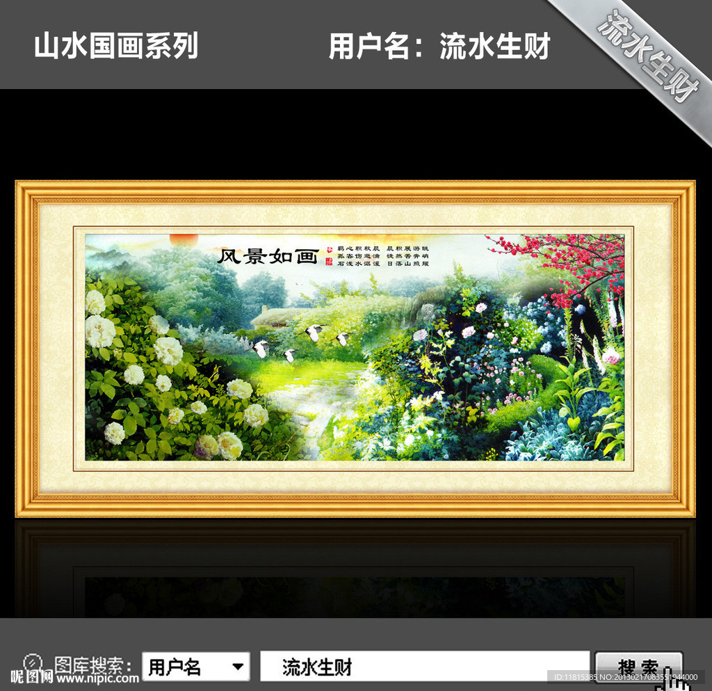 油画