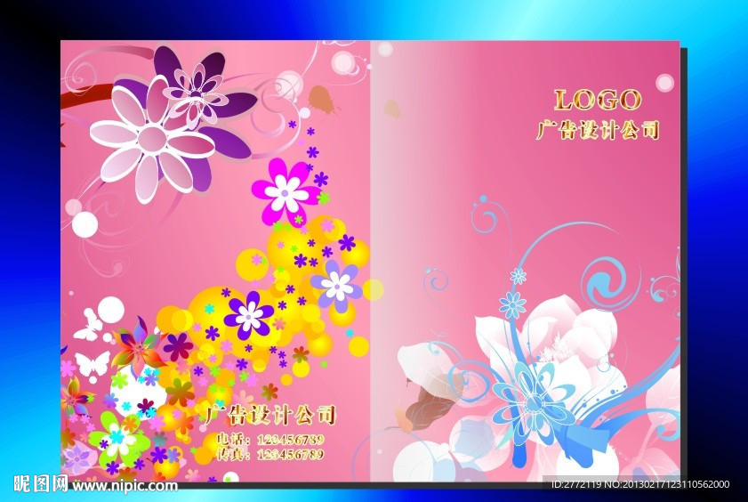 杏红花巧 美容画册封面