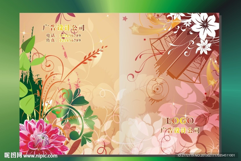 唯美花样 浪漫封面设计