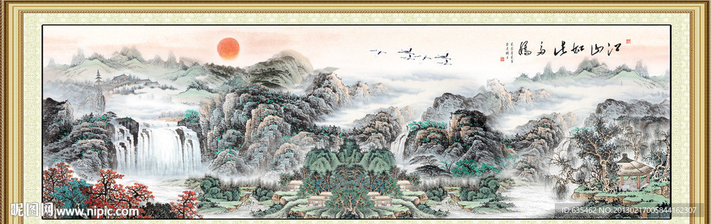 山水国画