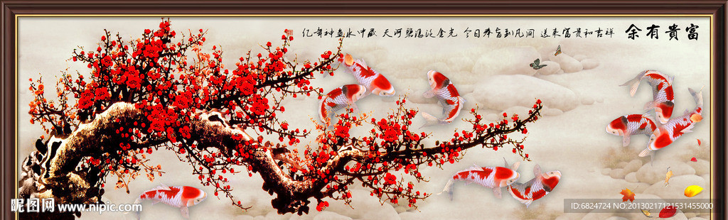 九鱼图