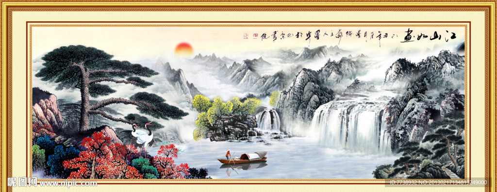 山水画 迎客松