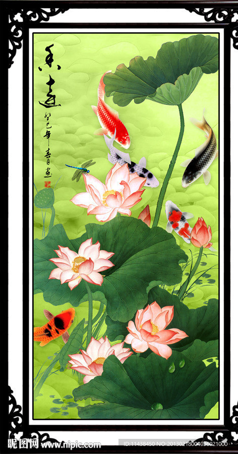 国画 荷花