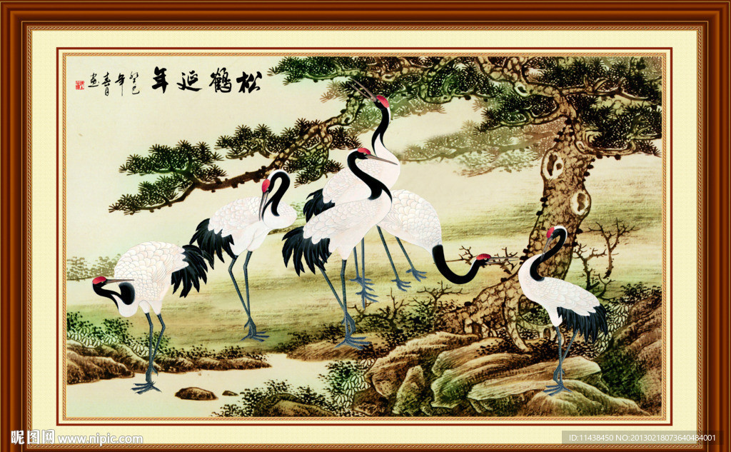松鹤延年
