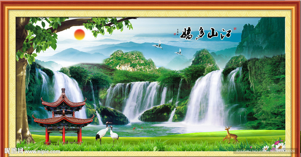 山水风景画