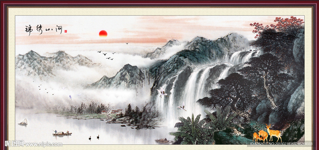 国画