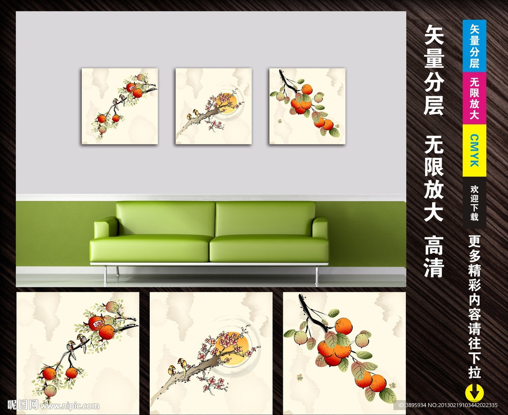 无框画 梅花 小鸟