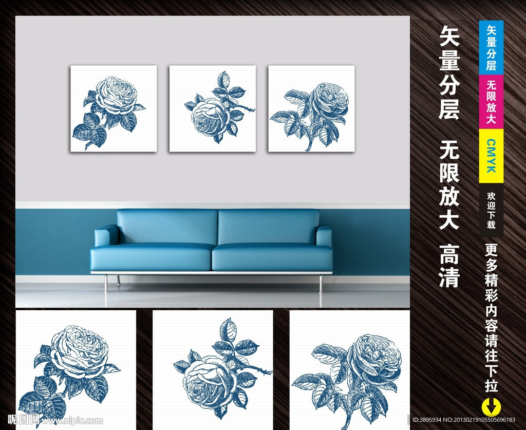 无框画 玫瑰花