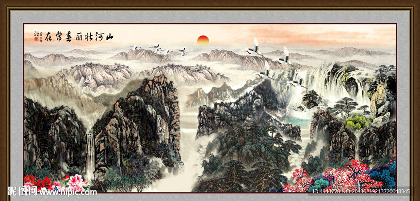巨幅山水画