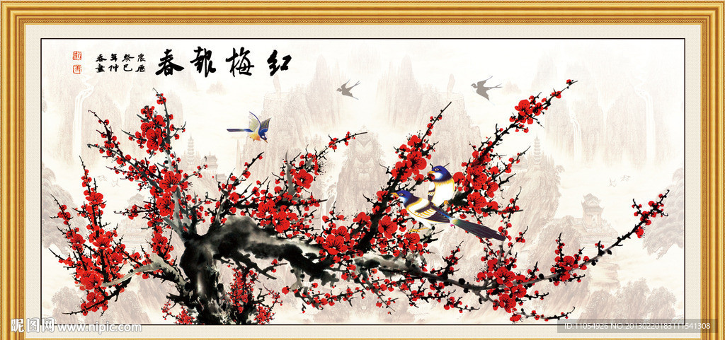 报春图
