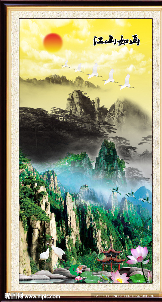 山水风景画