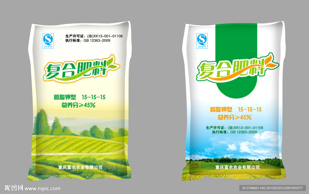 复合肥料包装
