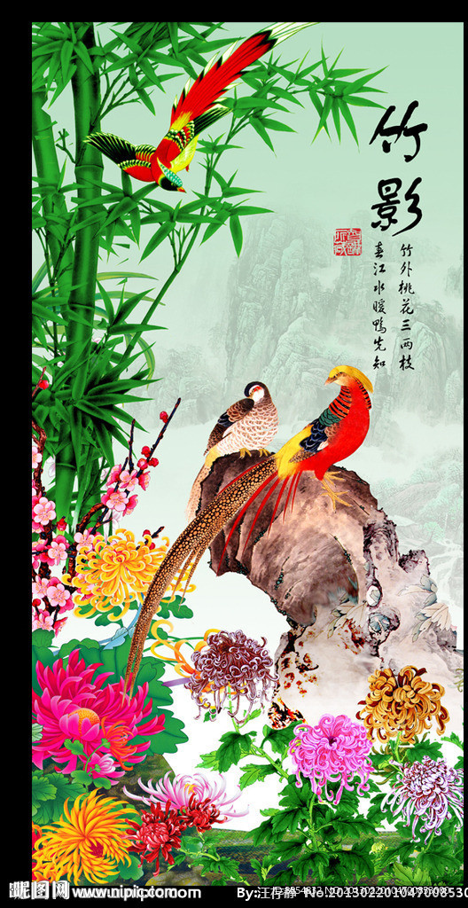 梅兰竹菊图片