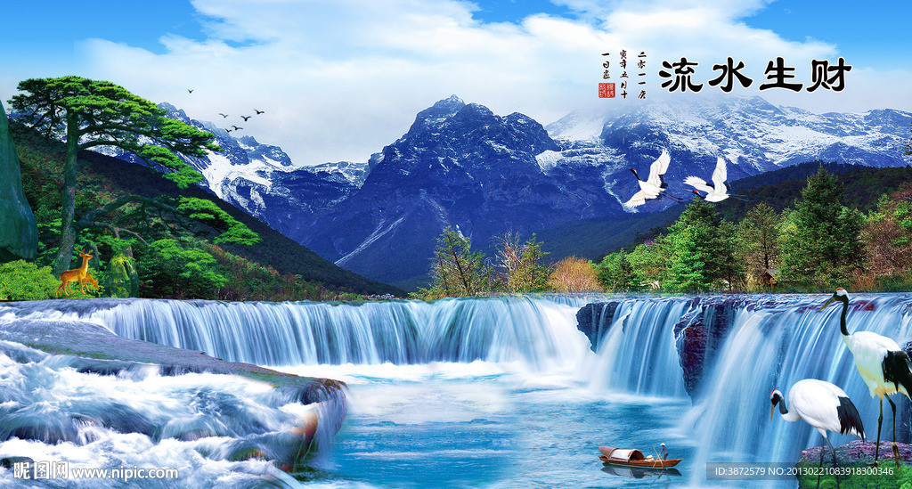山水风景
