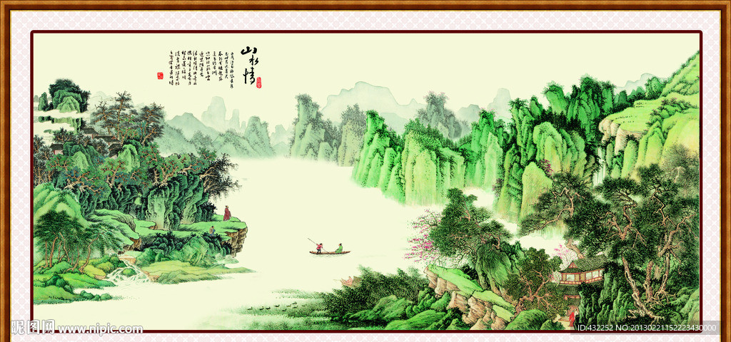 国画山水