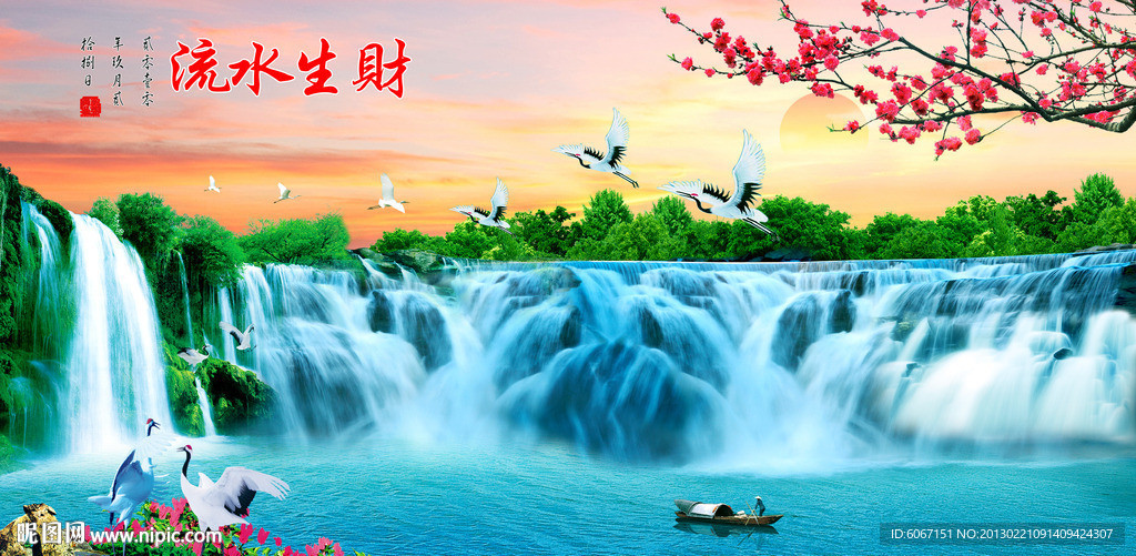 巨幅山水画