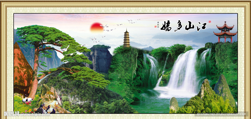 黄山迎客松松