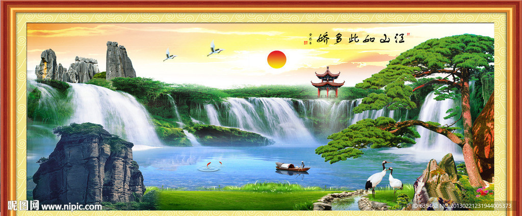 黄山迎客松