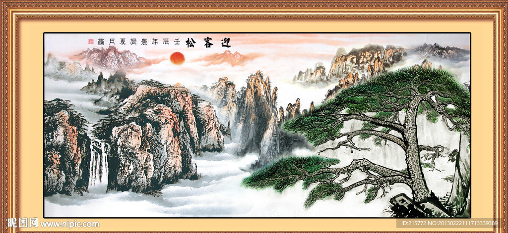 黄山迎客松