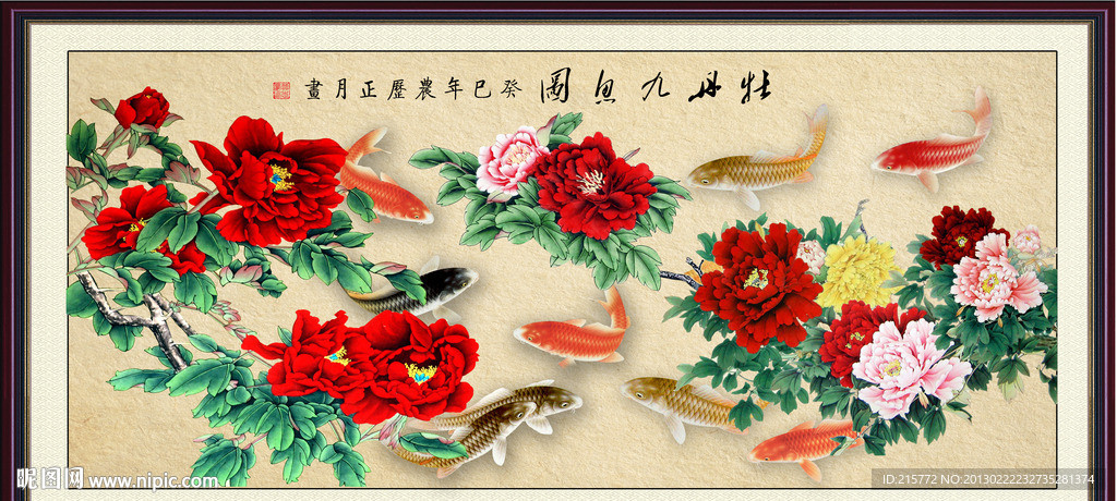 富贵牡丹