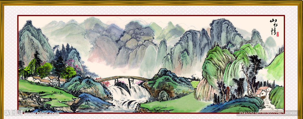 国画山水