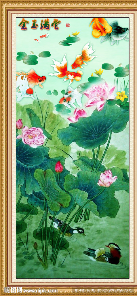 工笔挂画 金玉满堂