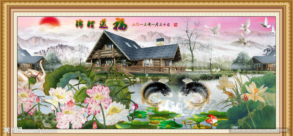 工笔挂画 锦鲤送福