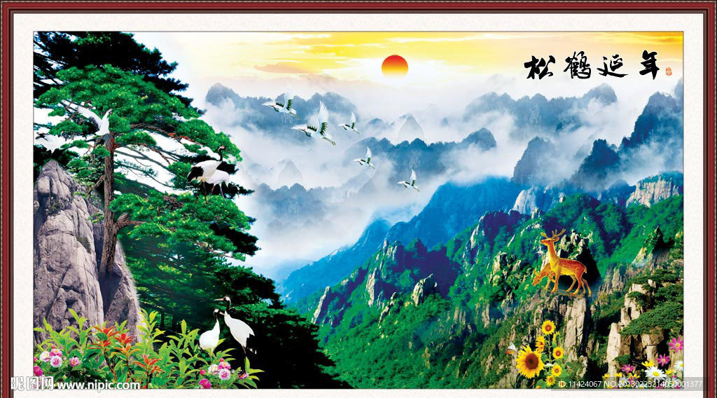 黄山迎客松