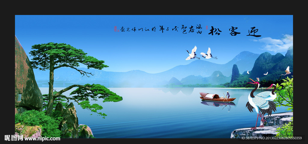 风景