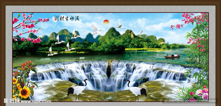 巨幅山水画
