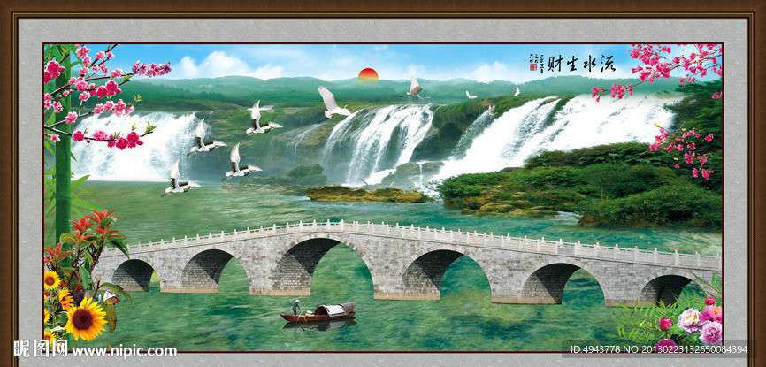 巨幅山水画