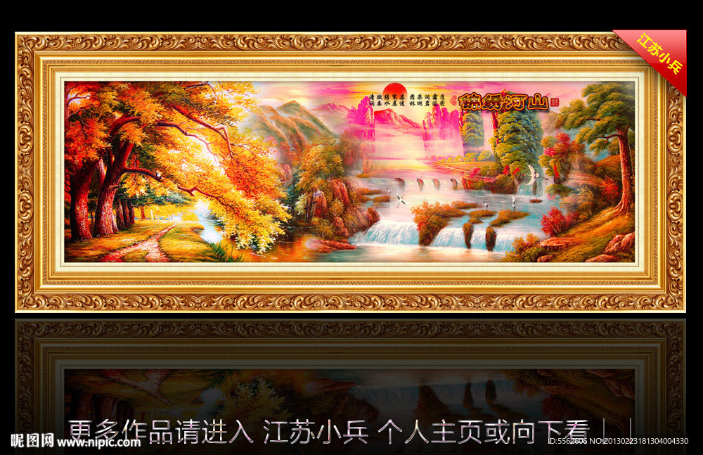 油画