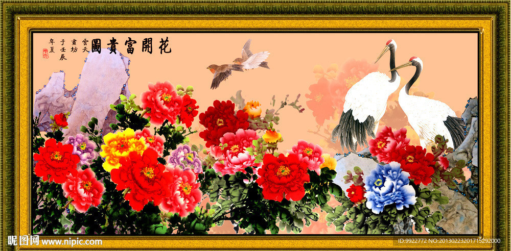 牡丹