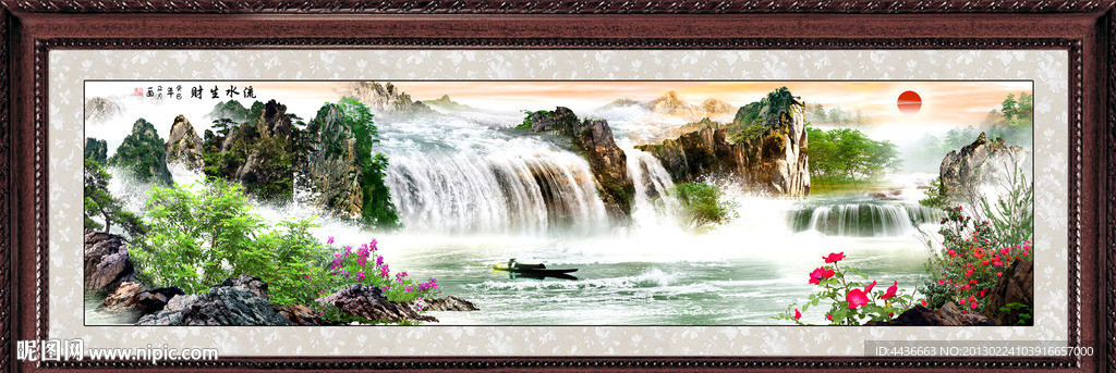 山水风景