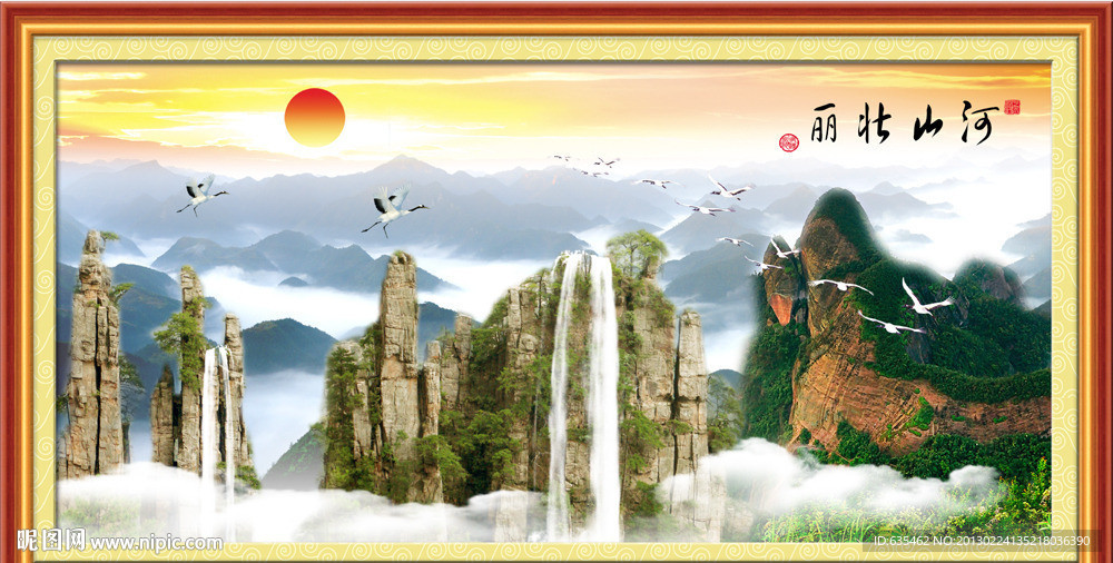 山水风景画