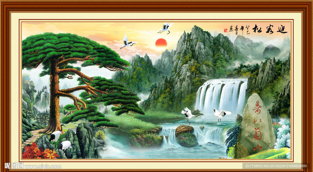 迎客松 松鹤延年