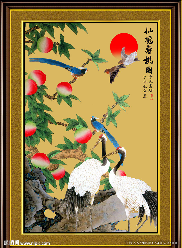 中堂画