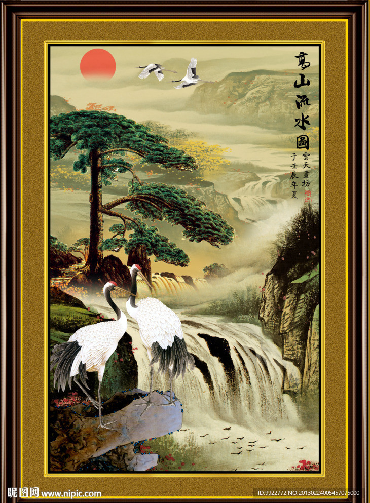 国画山水