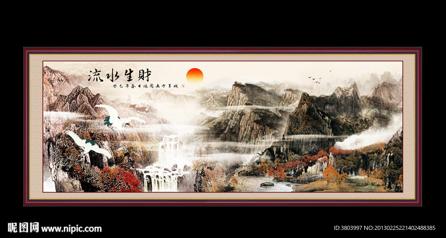 巨幅山水画