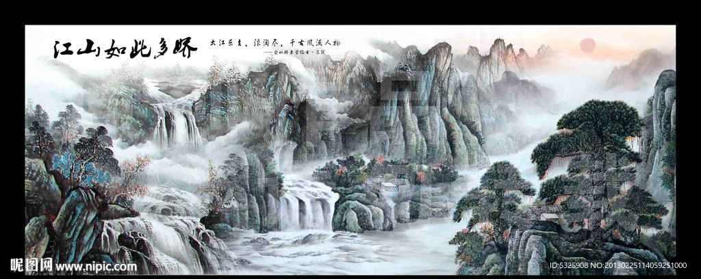 江山如此多娇