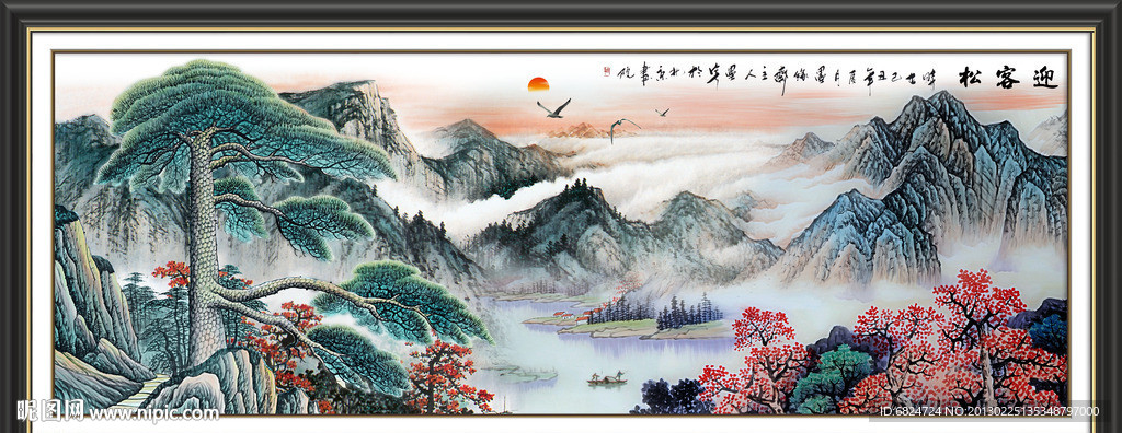 黄山迎客松