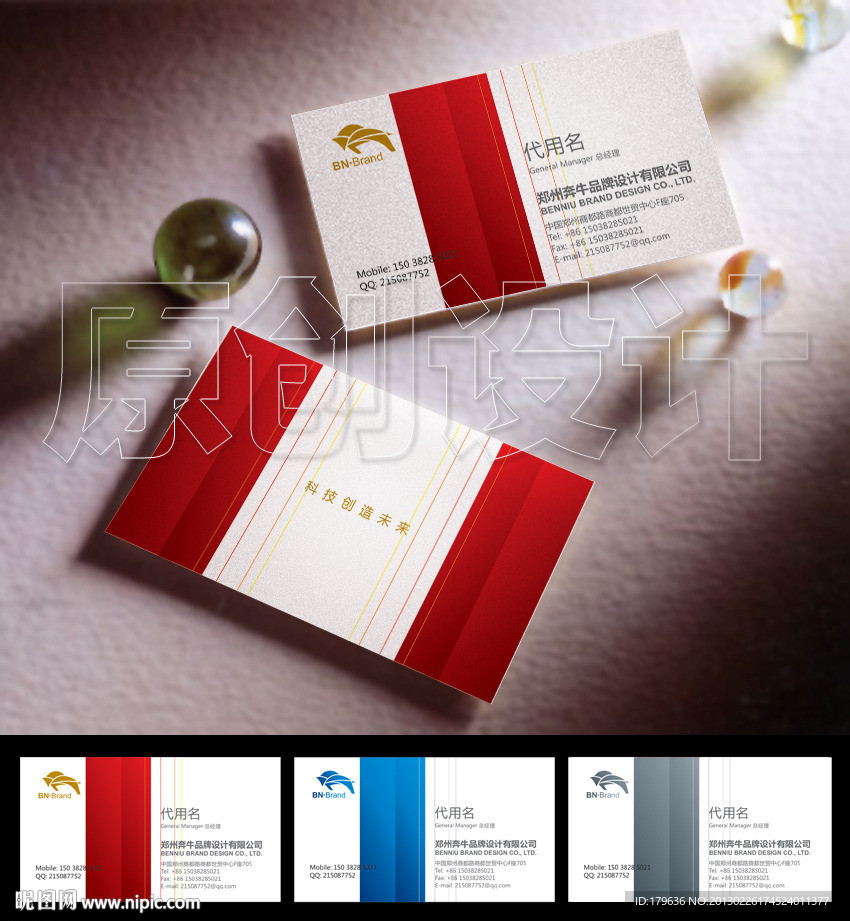 高档名片 高档名片设计