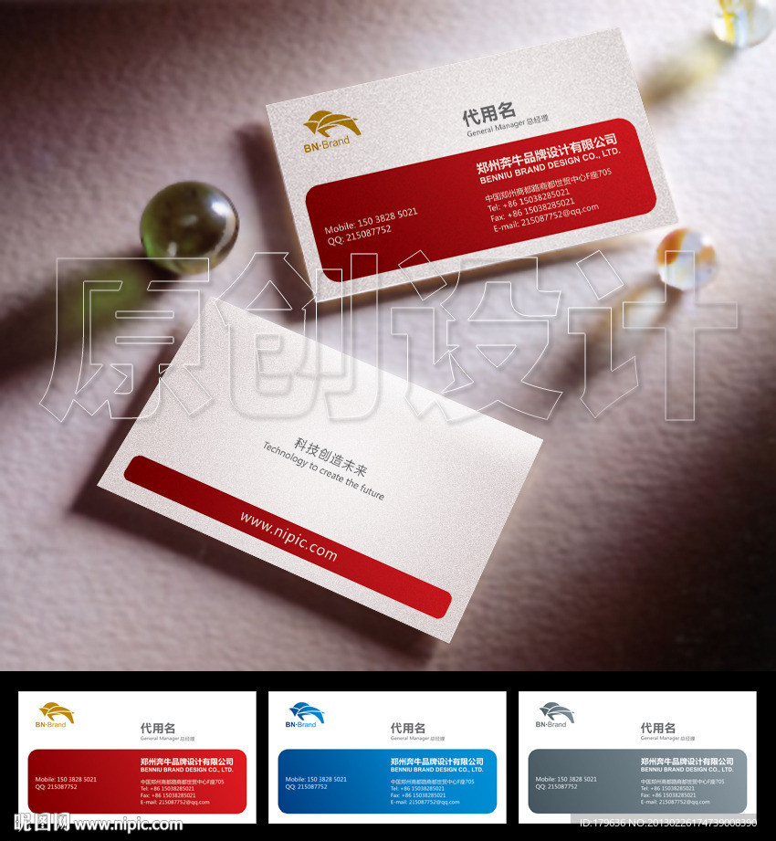 高档名片