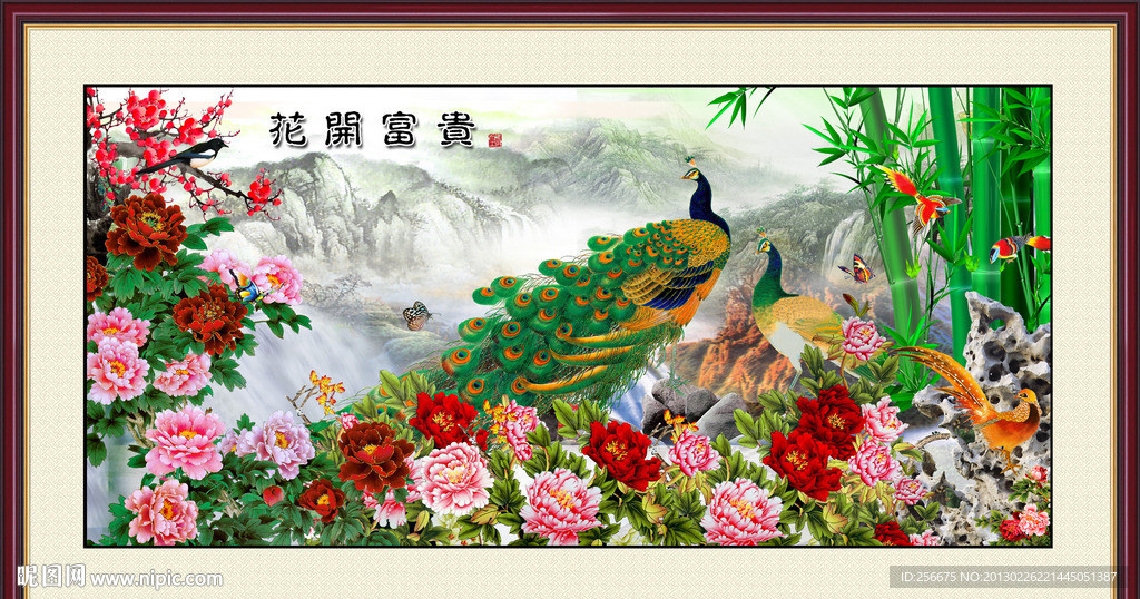 花开富贵 牡丹花