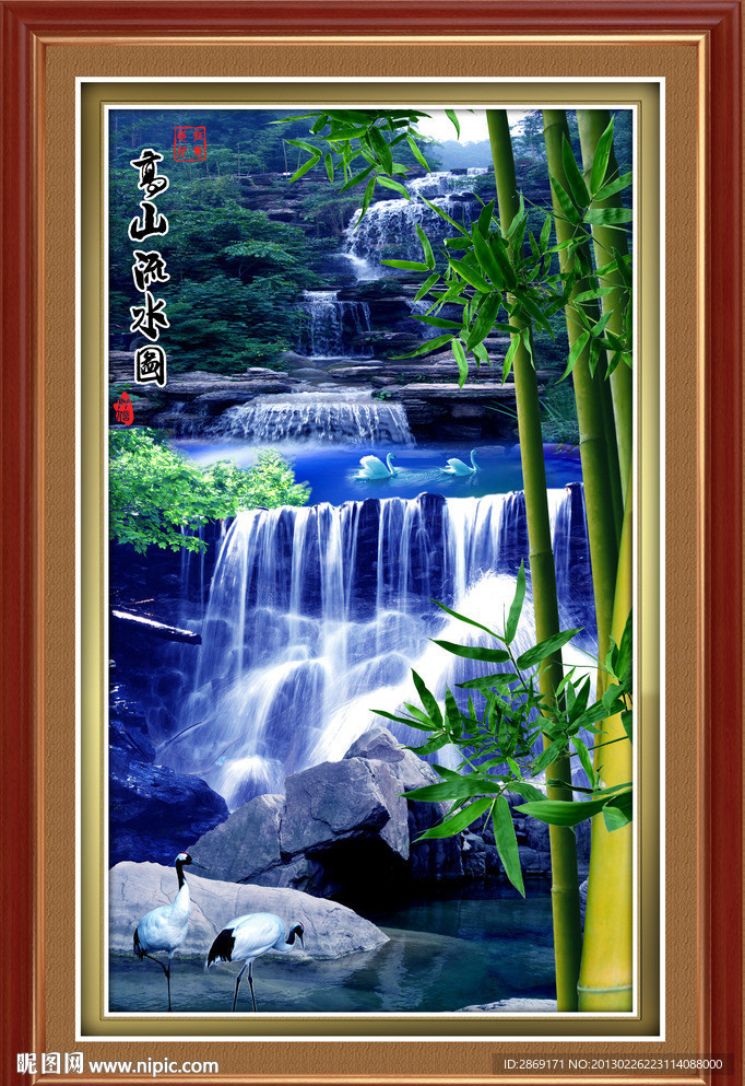 高山流水