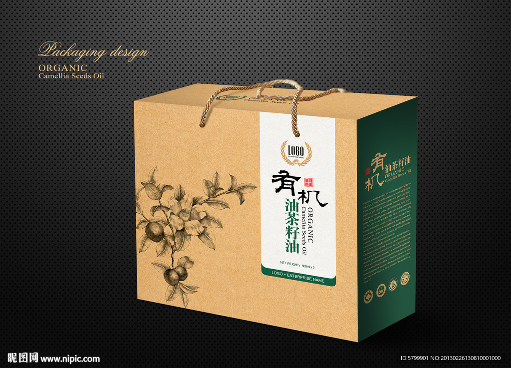 茶油包装 （平面图）