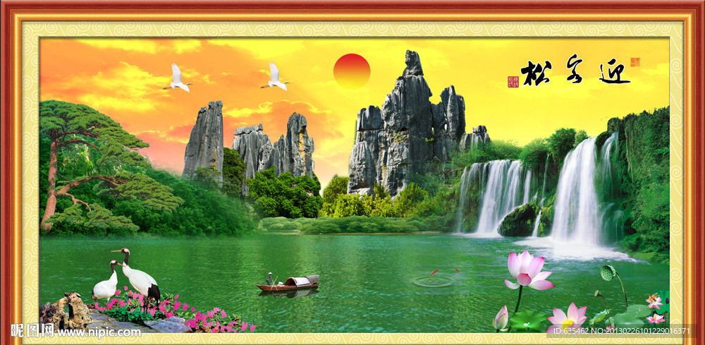 山水风景