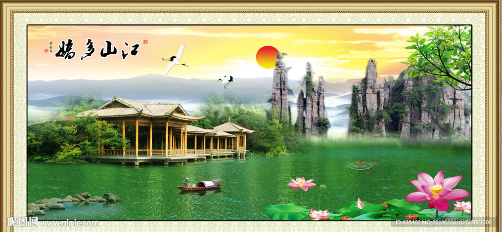 山水风景画