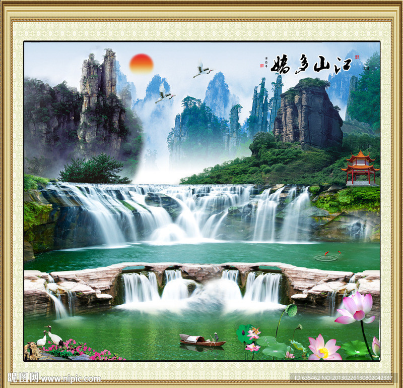 山水风景